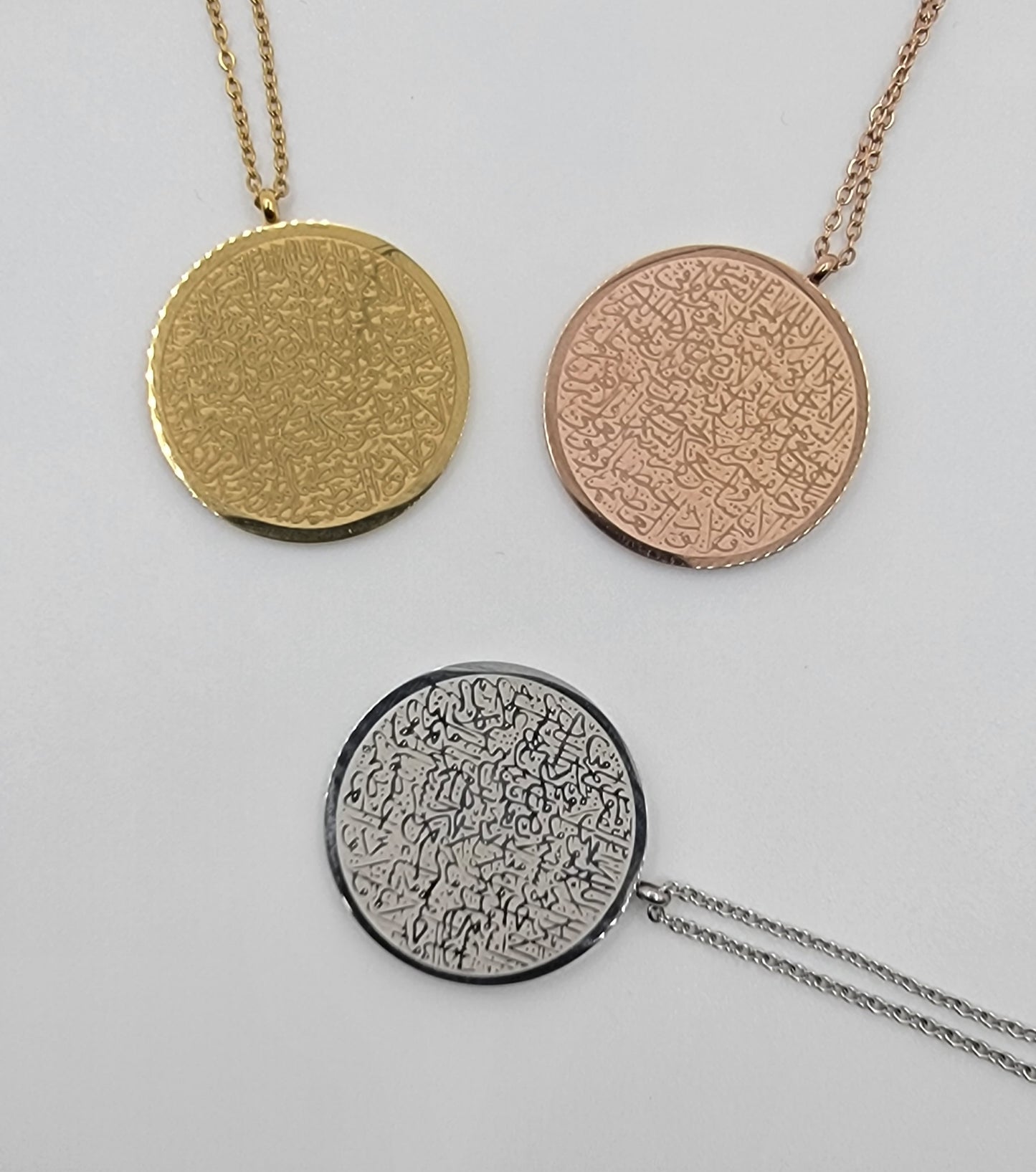 Ayatul Kursi Circle Necklace
