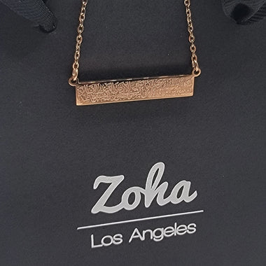 Ayatul Kursi Bar Necklace - Zoha Los Angeles