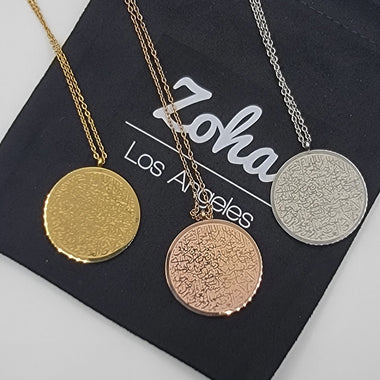 Ayatul Kursi Circle Necklace