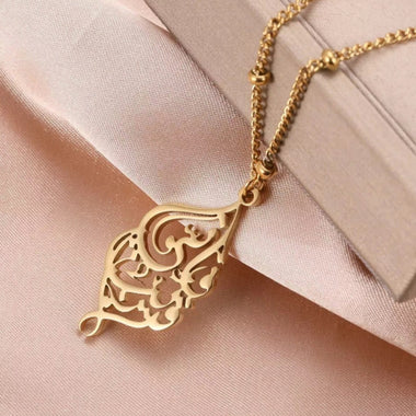 Alhamdullilah Caligraphy Necklace
