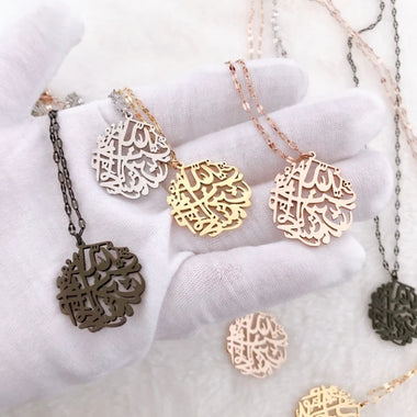 Verily With Every Hardship Comes Ease | Calligraphy Necklace