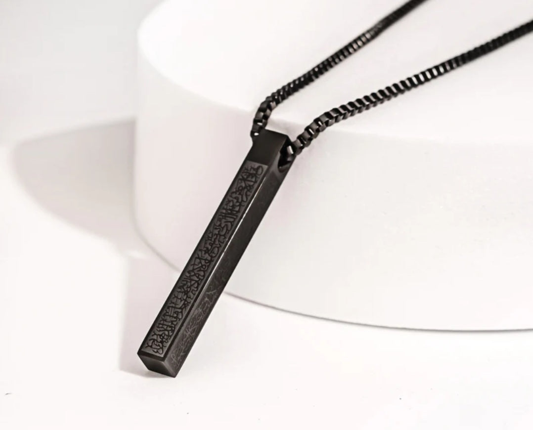 Ayatul Kursi Bar Necklace