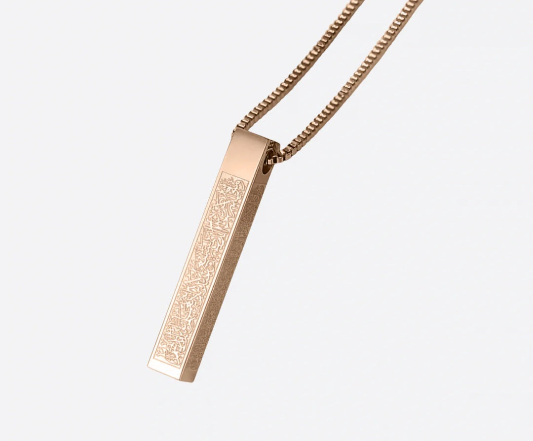 Ayatul Kursi Bar Necklace