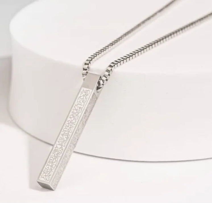 Ayatul Kursi Bar Necklace