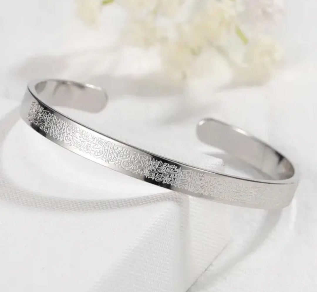 Ayatul Kursi Cuff