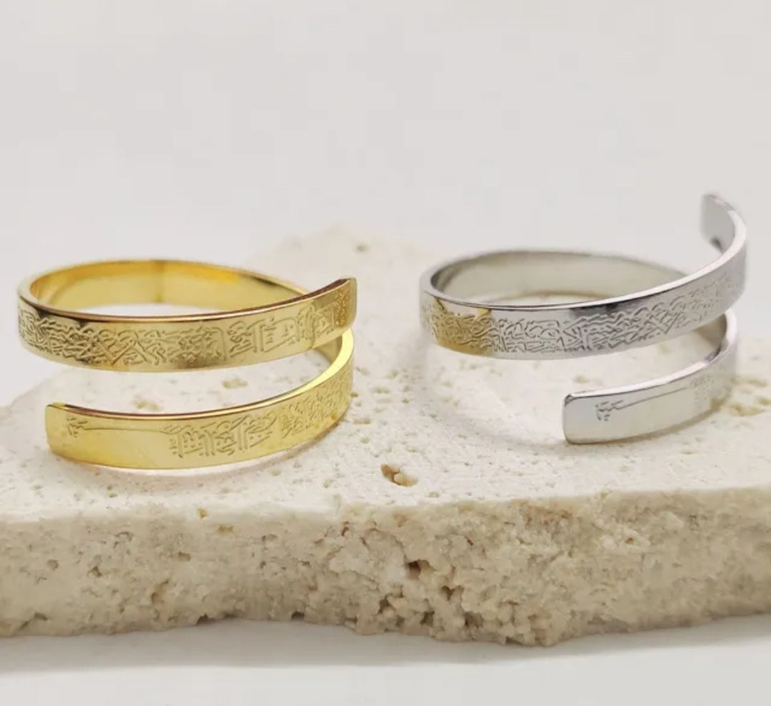 Ayatul Kursi Spiral Adjustable Ring
