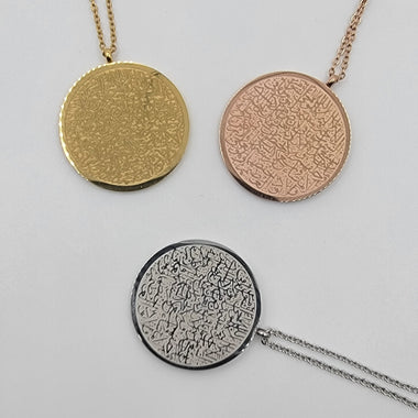 Ayatul Kursi Circle Necklace - Zoha Los Angeles