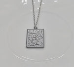 Arabic Knowledge Pendant