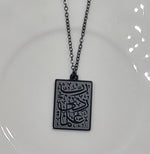 Arabic Knowledge Pendant