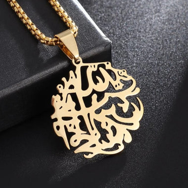 Bismillah Necklace