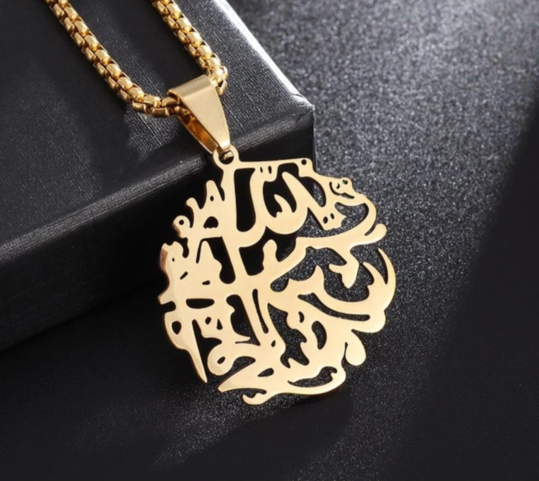 Bismillah Necklace