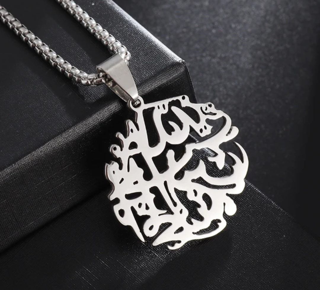 Bismillah Necklace