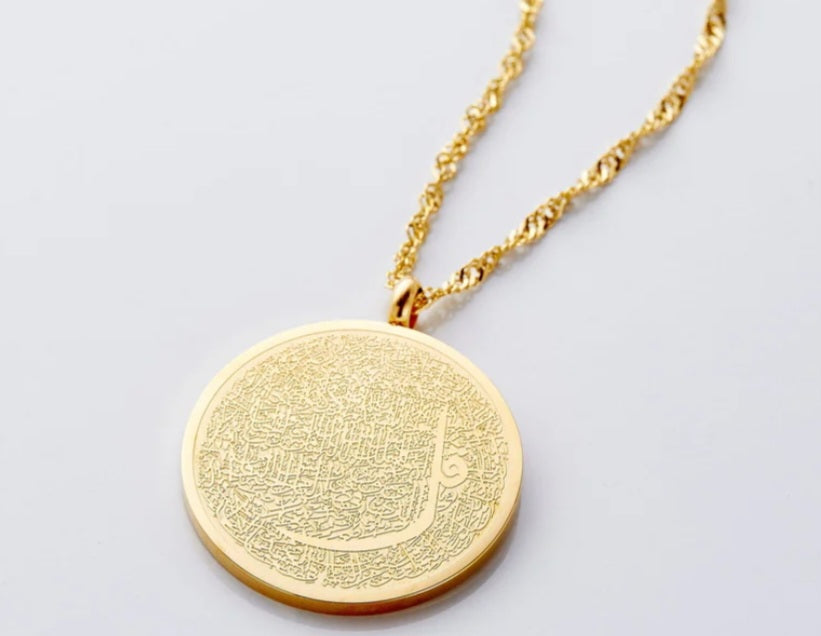 4 Qul Verse Token Necklace