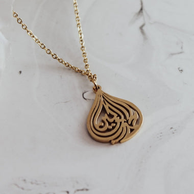 Alhamdullilah Caligraphy Necklace