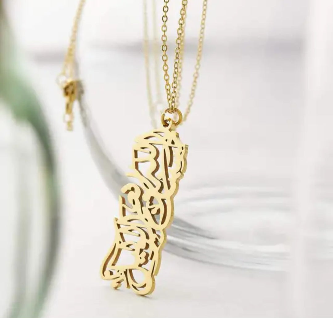 Hasbunallahu Calligraphy Necklace